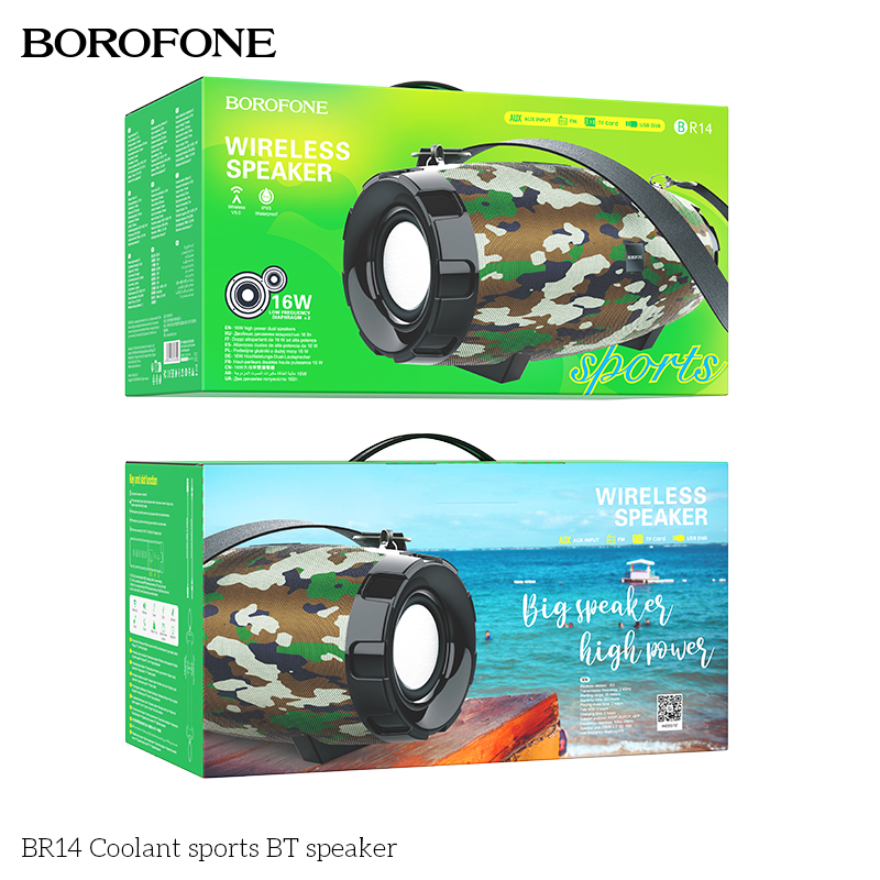 BF-BR14-Green