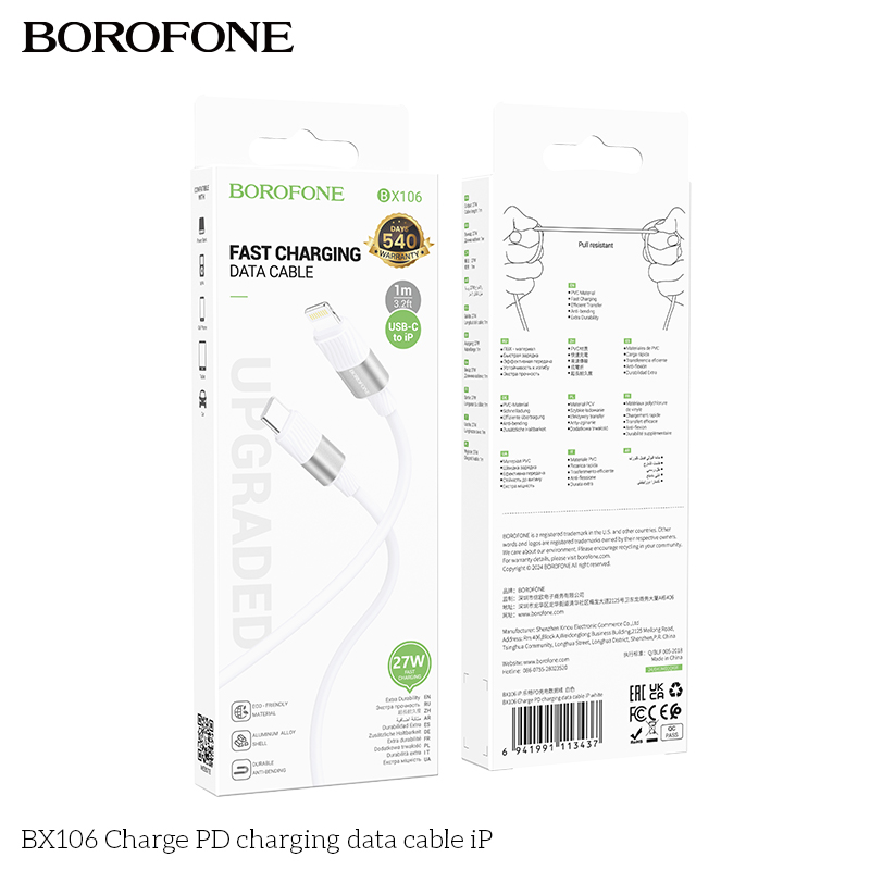 BF-BX106-L-White
