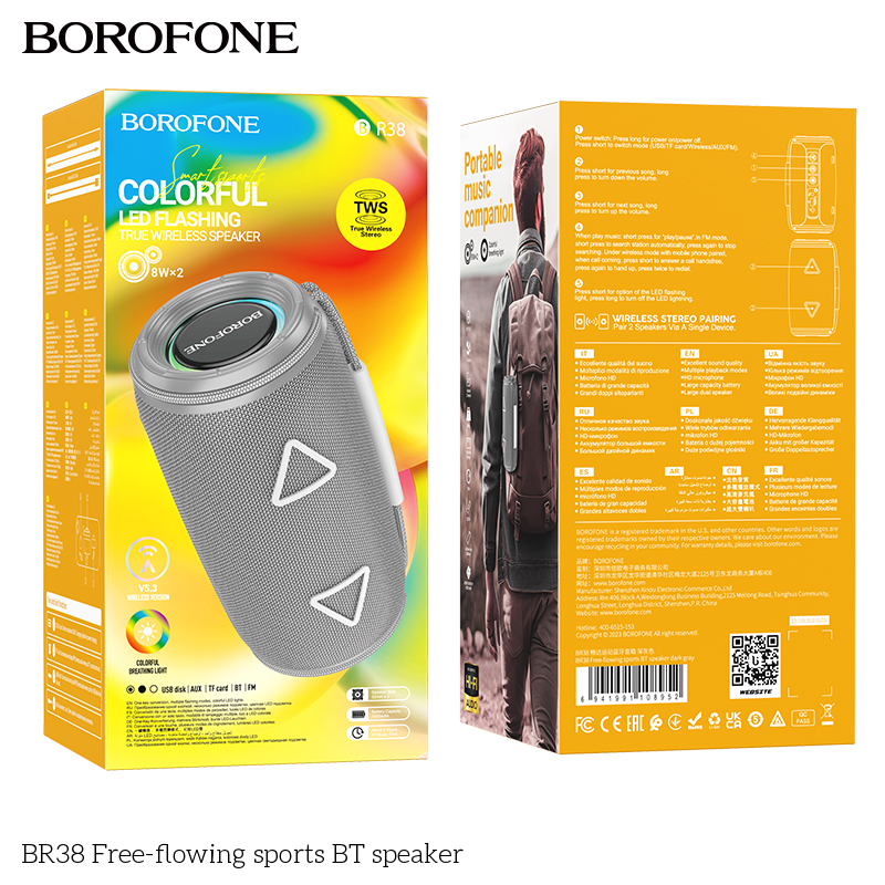 BF-BR38-Gray