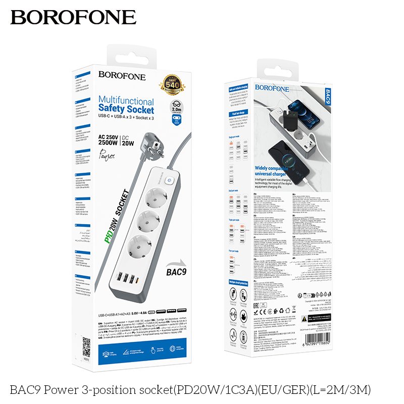 BF-BAC9-2m-White