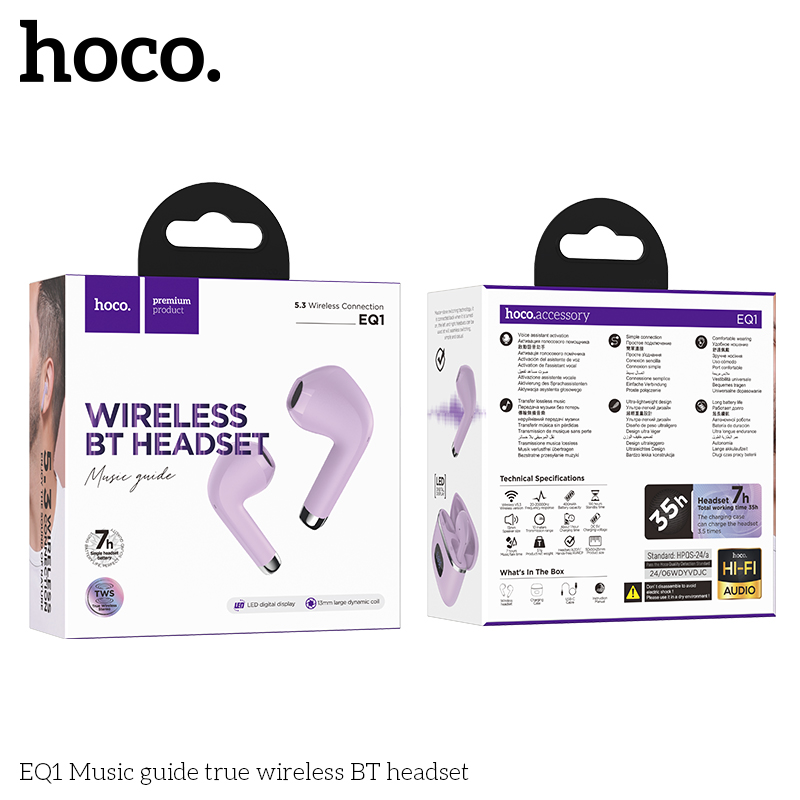 HC-EQ1-Purple
