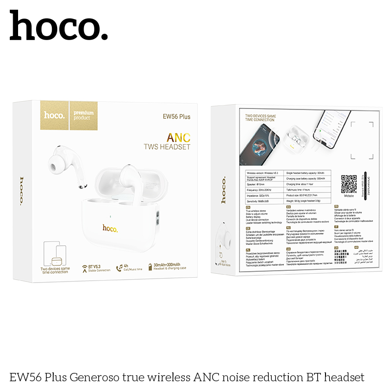 HC-EW56 Plus-White