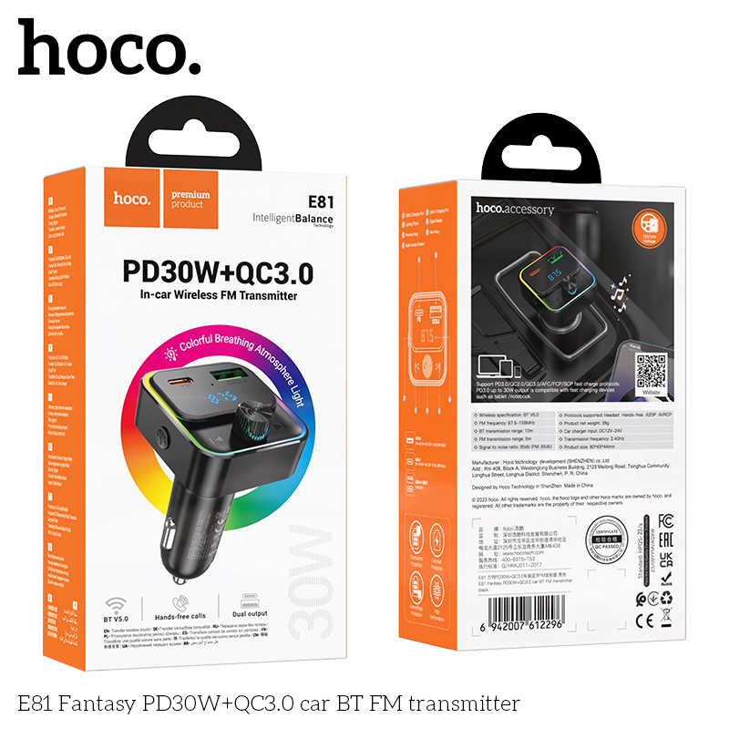 HC-E81-Black