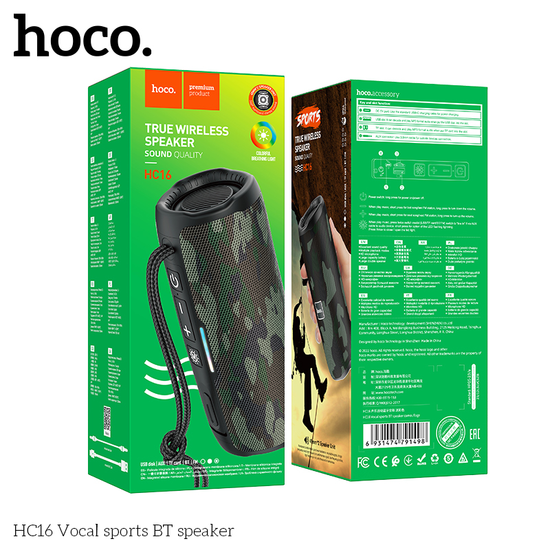 HC-HC16-Camouflage