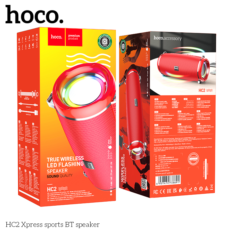 HC-HC2-Red