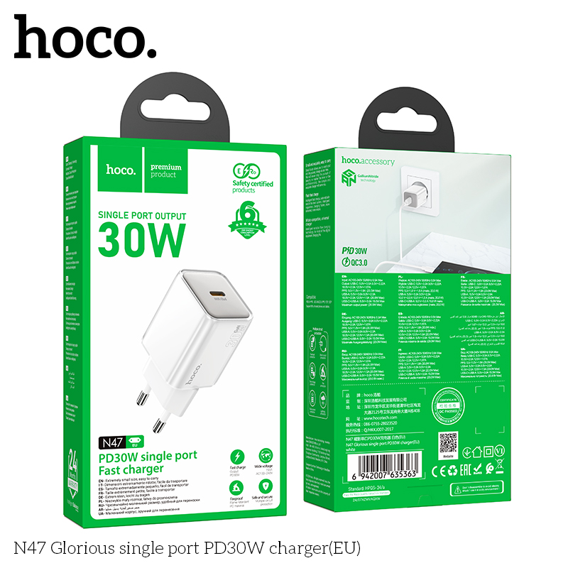 HC-N47-White