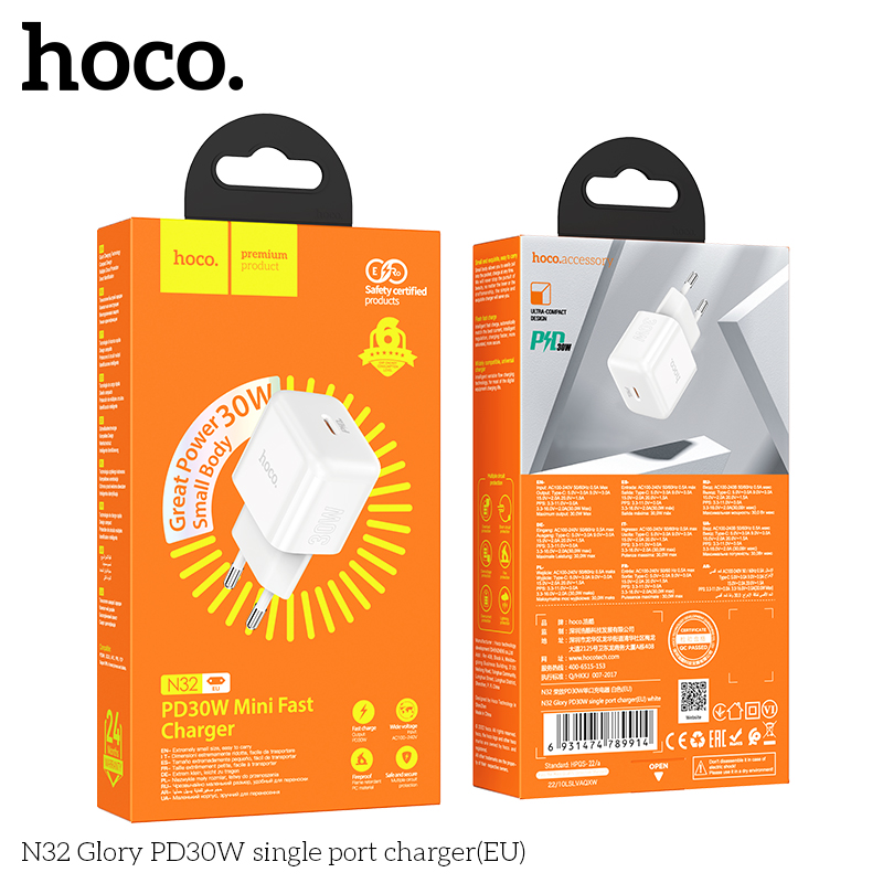 HC-N32-White