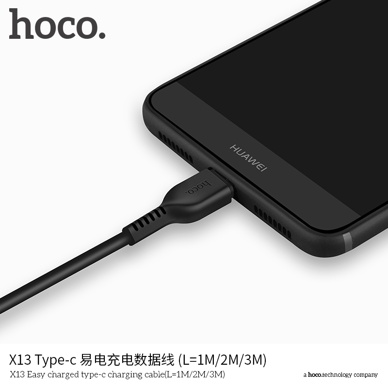 HC-X13-UC-1m-White