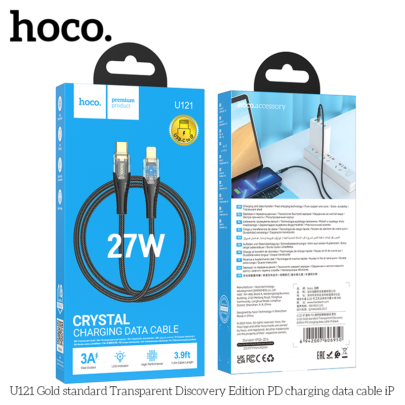 HC-U121-L-Black