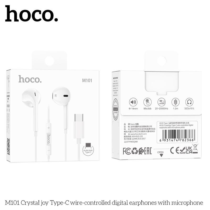 HC-M101-White