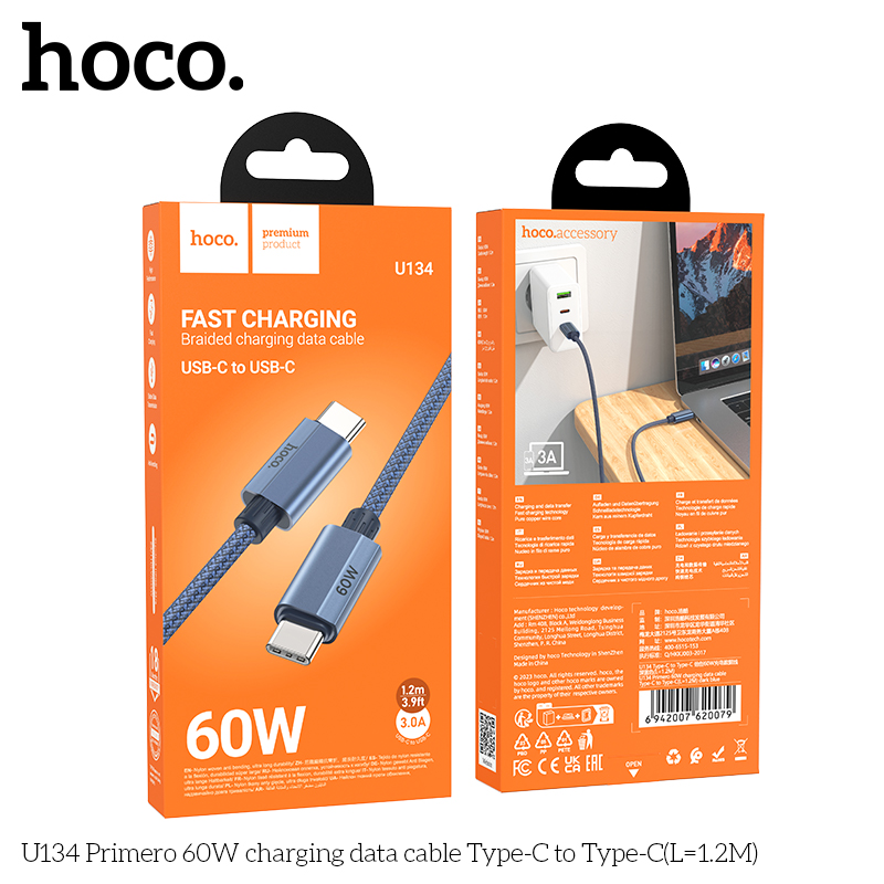 HC-U134-CC-1.2m-Blue