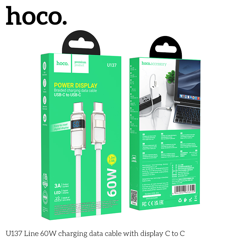 HC-U137-CC-White