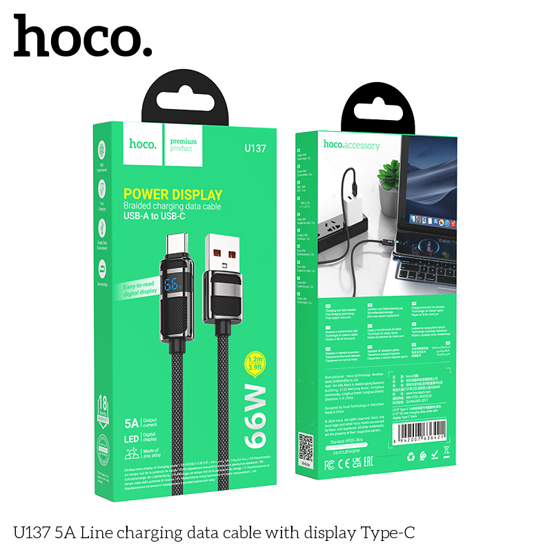 HC-U137-UC-Black