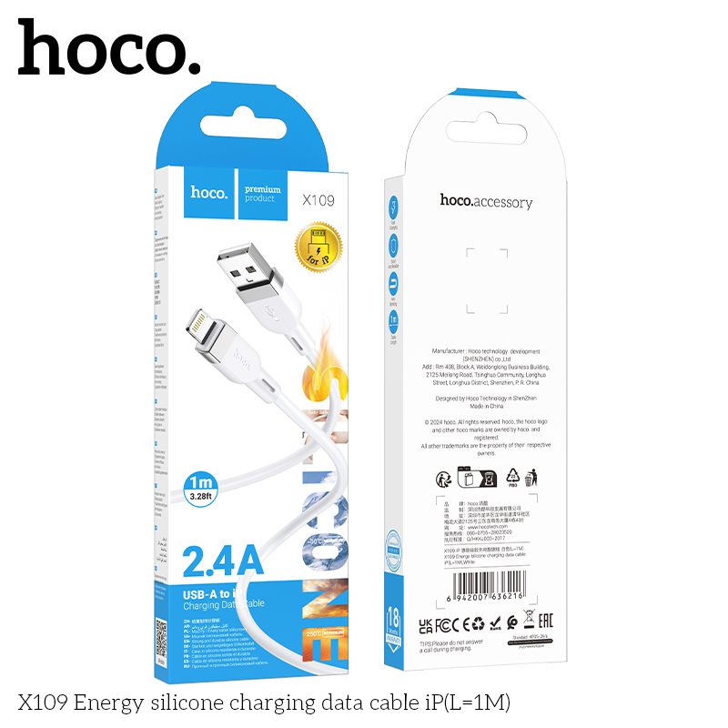 HC-X109-UL-1m-White