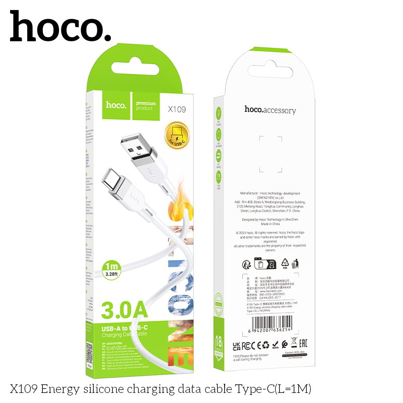 HC-X109-UC-1m-White