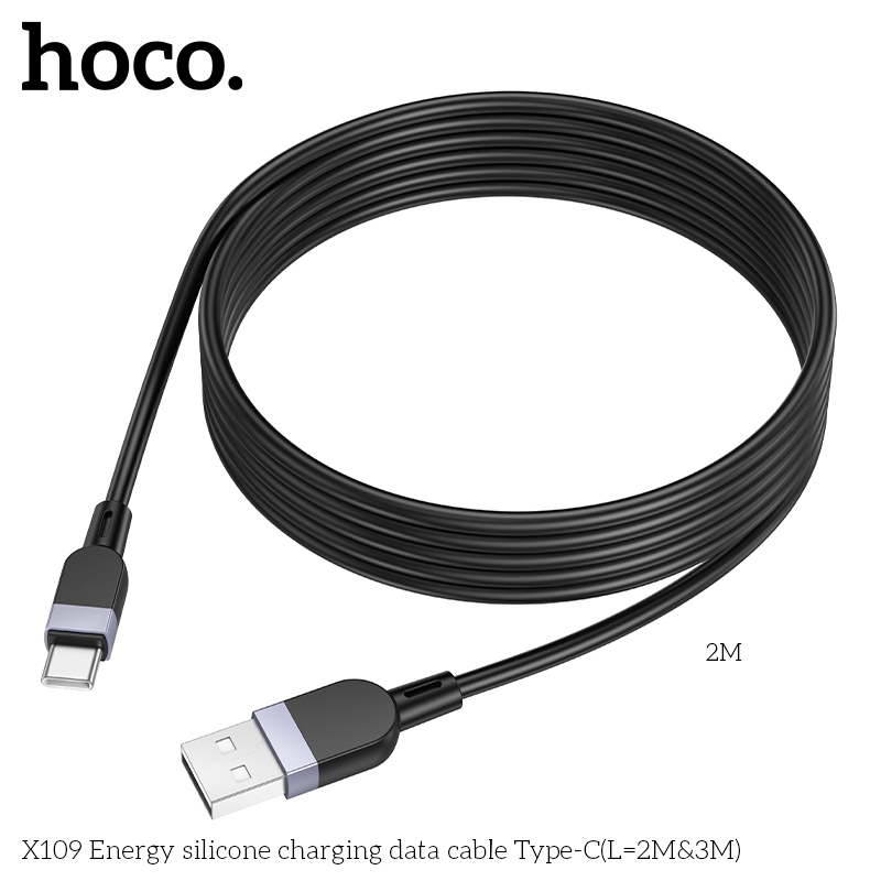 HC-X109-UC-2m-Black