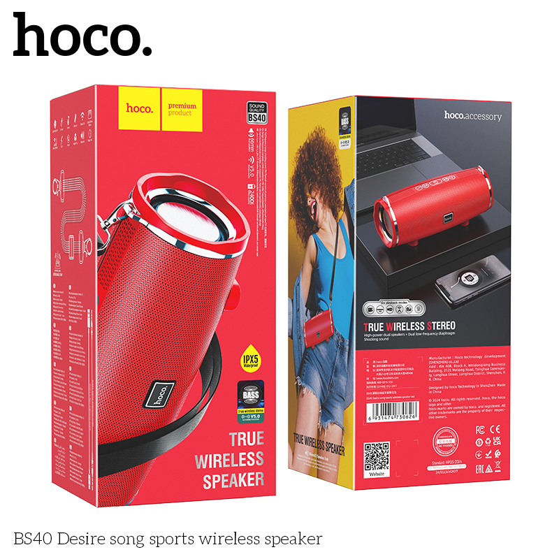 HC-BS40-Red