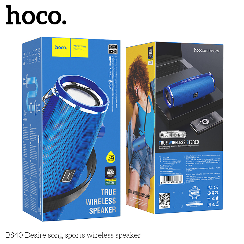 HC-BS40-Blue