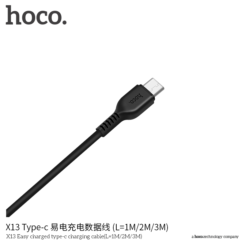 HC-X13-UC-1m-Black