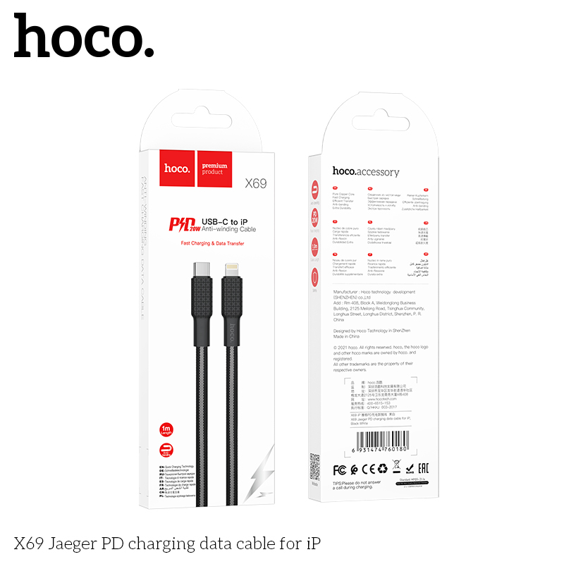 HC-X69-L-Black