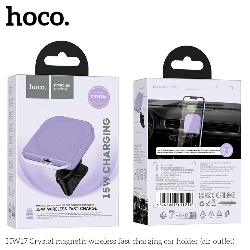 HC-HW17-Purple