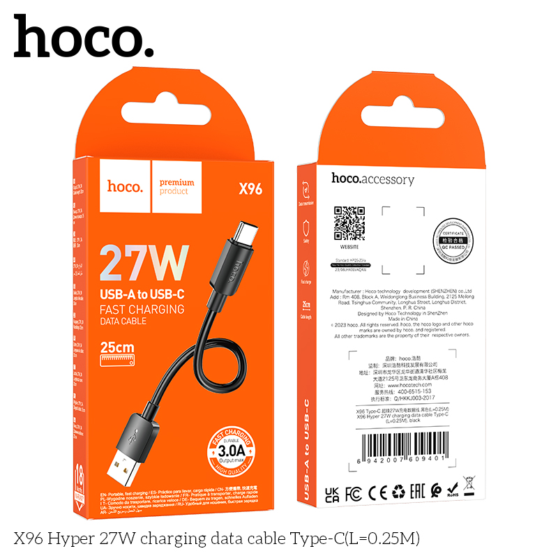 HC-X96-UC-0.25m-Black