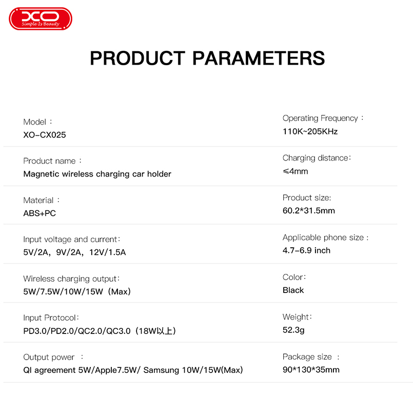 XO-CX025